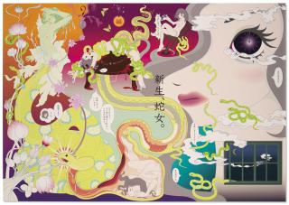 Chiho Aoshima - The Rebirth of a Snake Woman