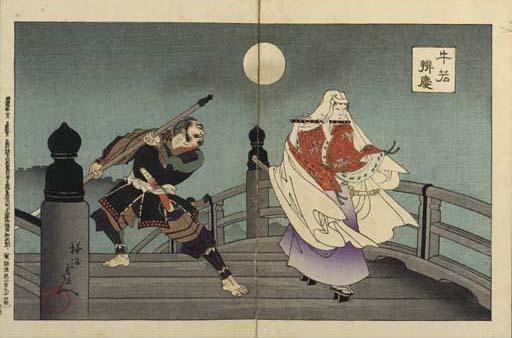 Chikanobu - Unknown