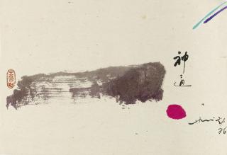 Chin Hsiao - Ohne Titel.