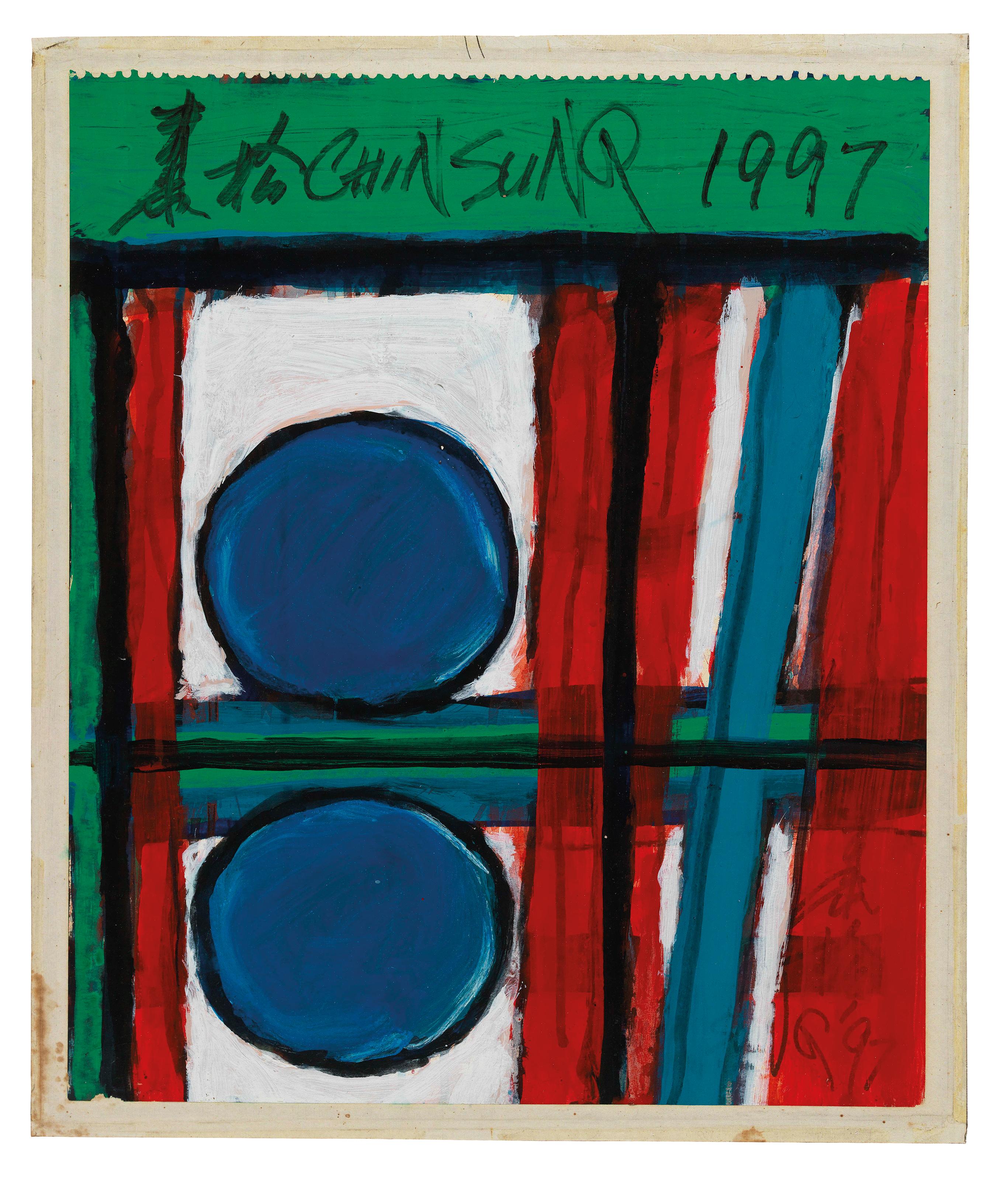 Chin Sung - Untitled