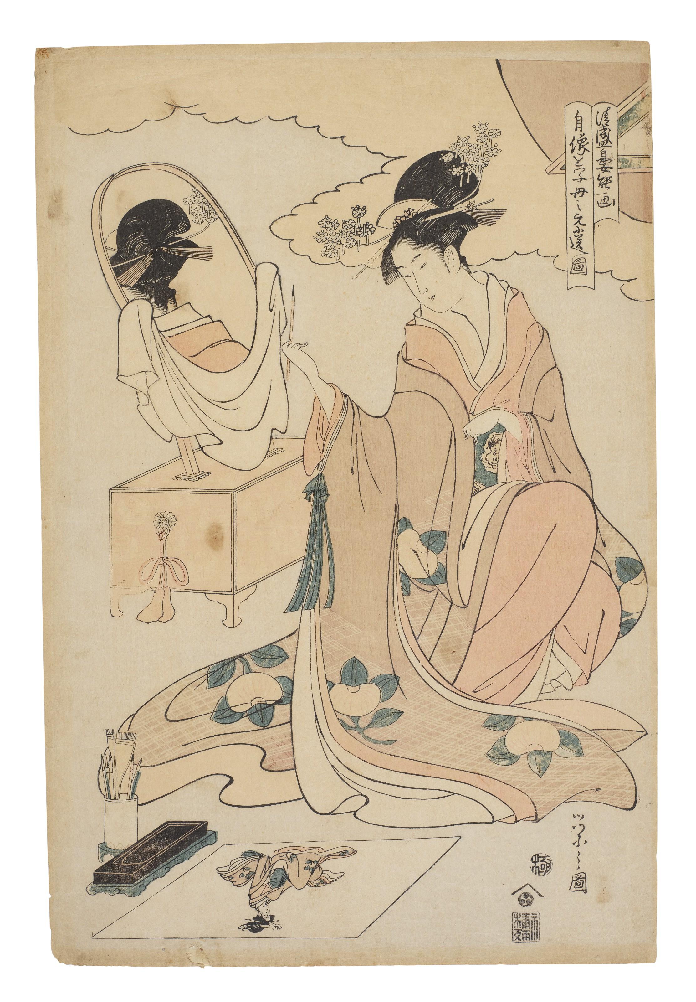 Chobunsai Eishi - Kiyomori Sokujo No Ga Jizo O Utsushi Haha Ni Kore O Okuru Zu (The Daughter Of Taira No Kiyomori Using A Mirror To Draw Her Self-Portrait To Send To Her Mother)