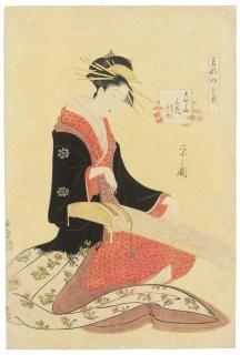 Chobunsai Eishi - Mitsuhana of the Obishiya with the names of her girl attendants, Kikushi and Kikuno (Obishiya Mitsuhana, Kikushi, Kikuno)