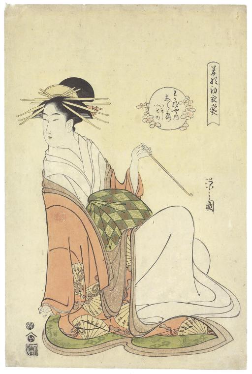 Chobunsai Eishi - Shiratsuyu of the Ogiya, from the series Wakana no hatsu isho (New dresses like fresh young plants)