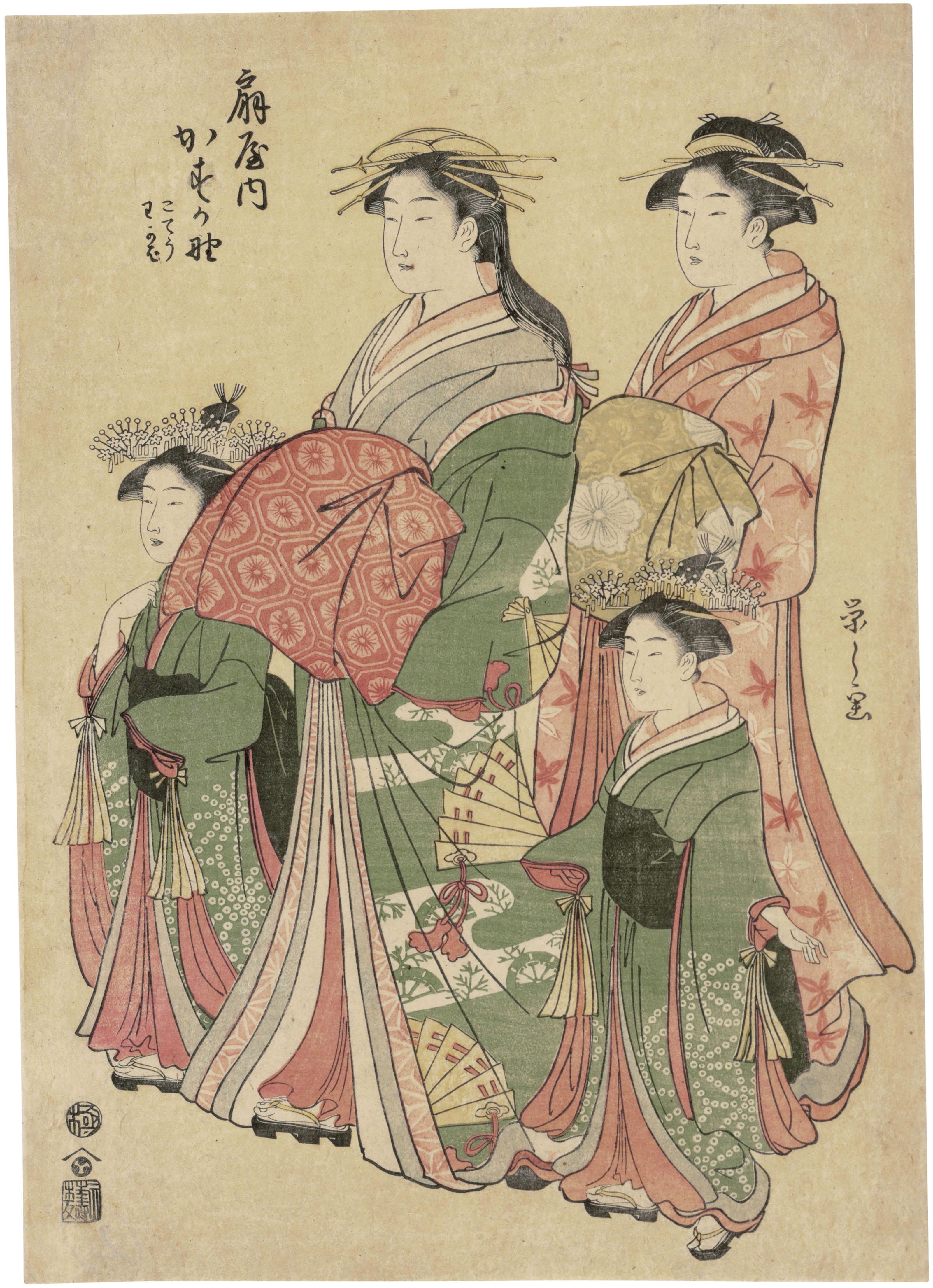 Chobunsai Eishi - The courtesan Kasugano of the Ogiya, attended by kamuro Kocho and Wakaba