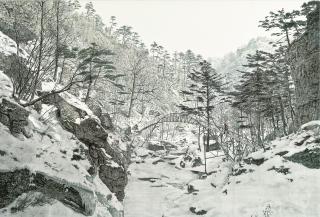 Choi Yeong Geol - Towards the Spring