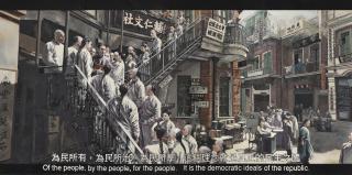 Chow Chun Fai - Bodyguards And Assassins (Quadriptych)