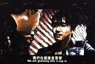 Chow Chun Fai - Infernal Affairs - Guess Who A Cop Is