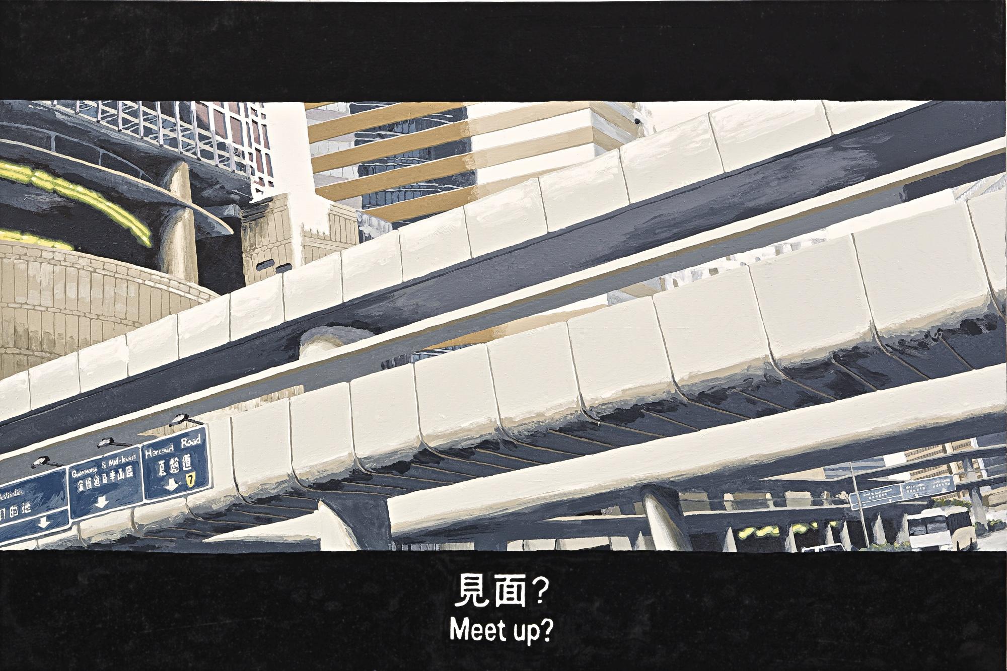 Chow Chun Fai - Movie Painting Series: Infernal Affairs - Meet Up