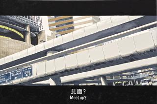 Chow Chun Fai - Movie Painting Series: Infernal Affairs - Meet Up