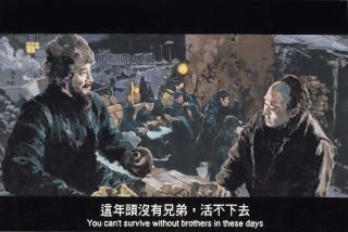 Chow Chun Fai - The Warlords, \