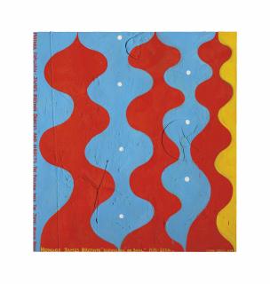 Chris Martin - Mother Popcorn