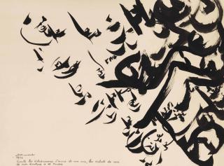 Christian Dotremont - Écoute Les Éclaboussures D\'Encre De Ma Voix, Les Éclats De Rire De Mon Écriture À Se Tordre