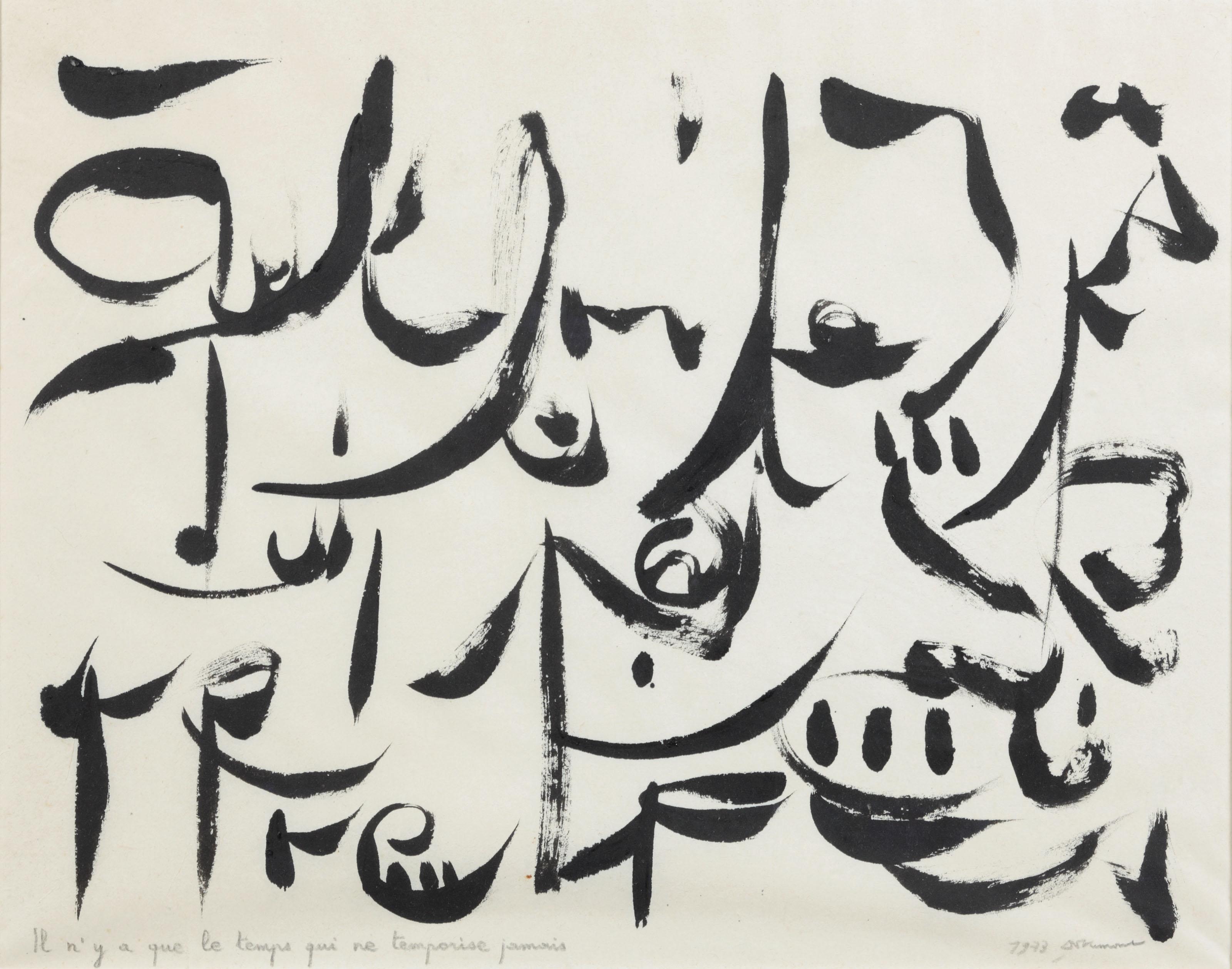 Christian Dotremont - Il N\'Y A Que Le Temps Qui Ne Temporise Jamais (There Is Only Time That Never Delays)