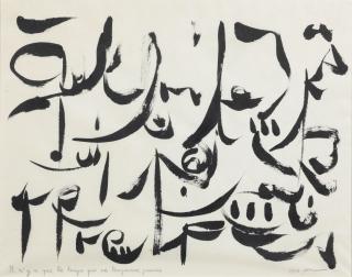 Christian Dotremont - Il N\'Y A Que Le Temps Qui Ne Temporise Jamais (There Is Only Time That Never Delays)