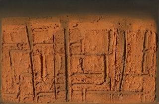 Christian Megert - Ohne Titel