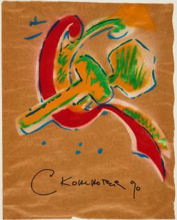 Christof Kohlhöfer - Ohne Titel.