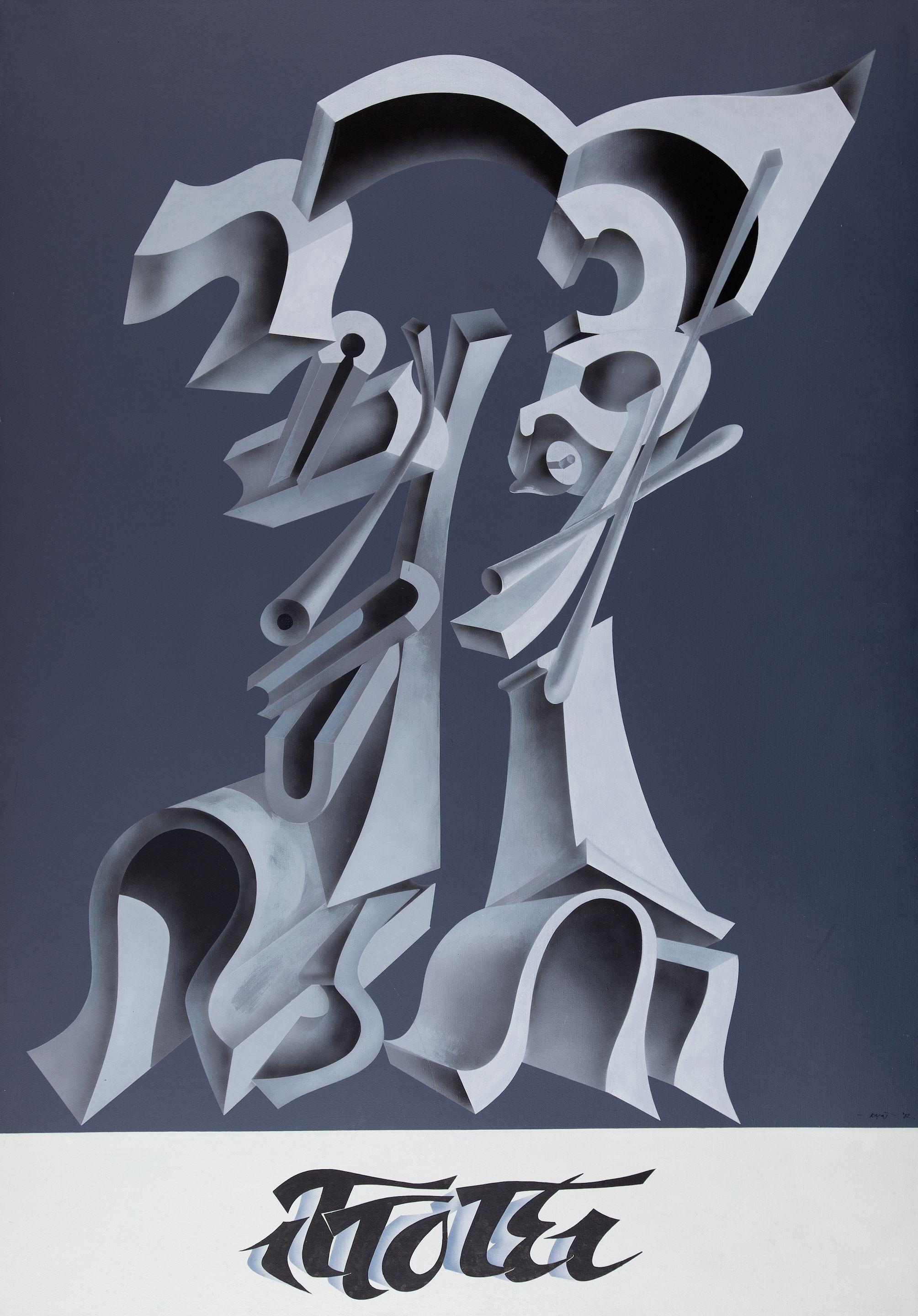 Christos Caras - Ittotei