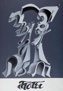 Christos Caras - Ittotei