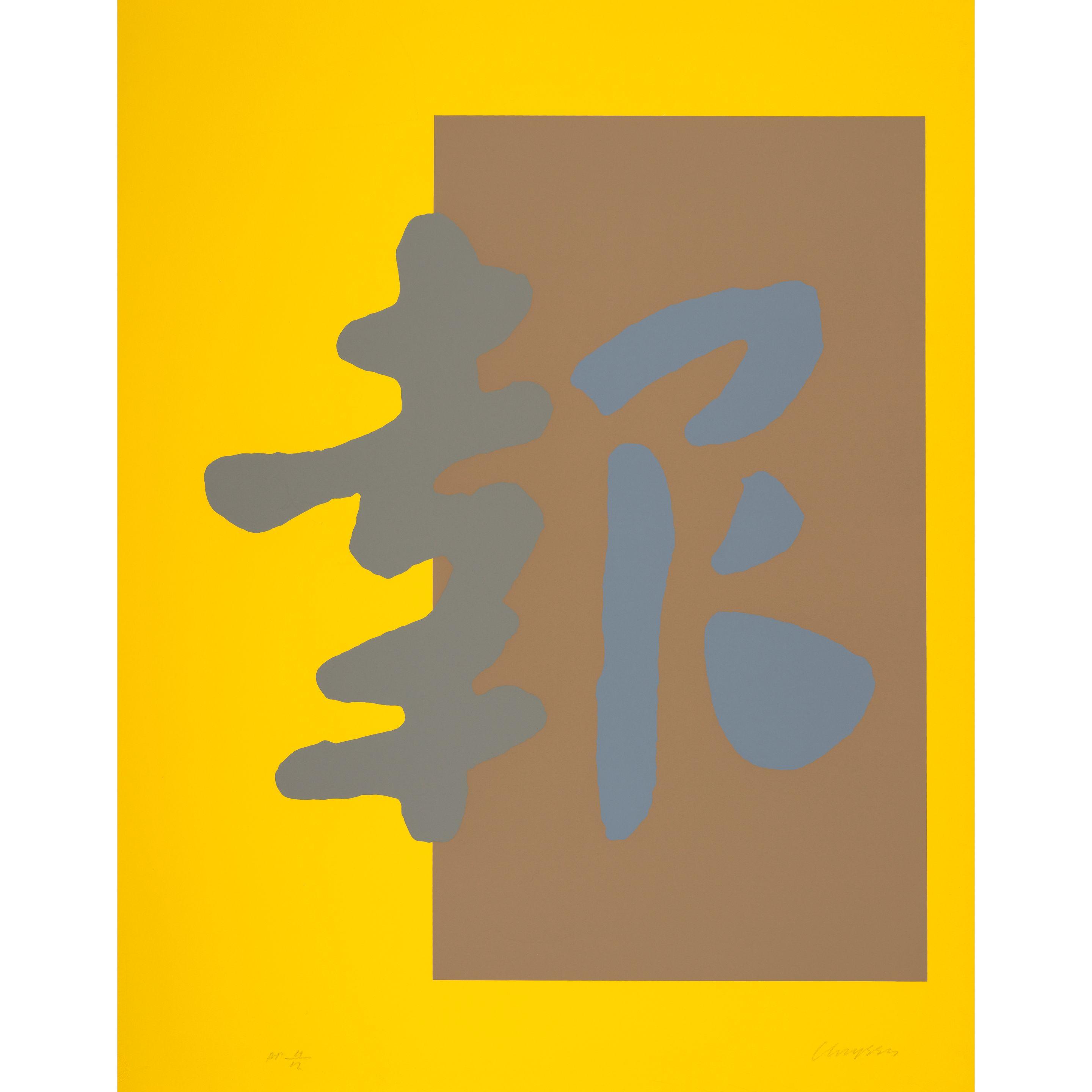 Chryssa - One Plate, from Chinatown