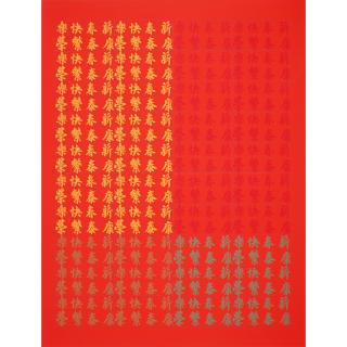 Chryssa - Plate 10, from Chinatown Portfolio II