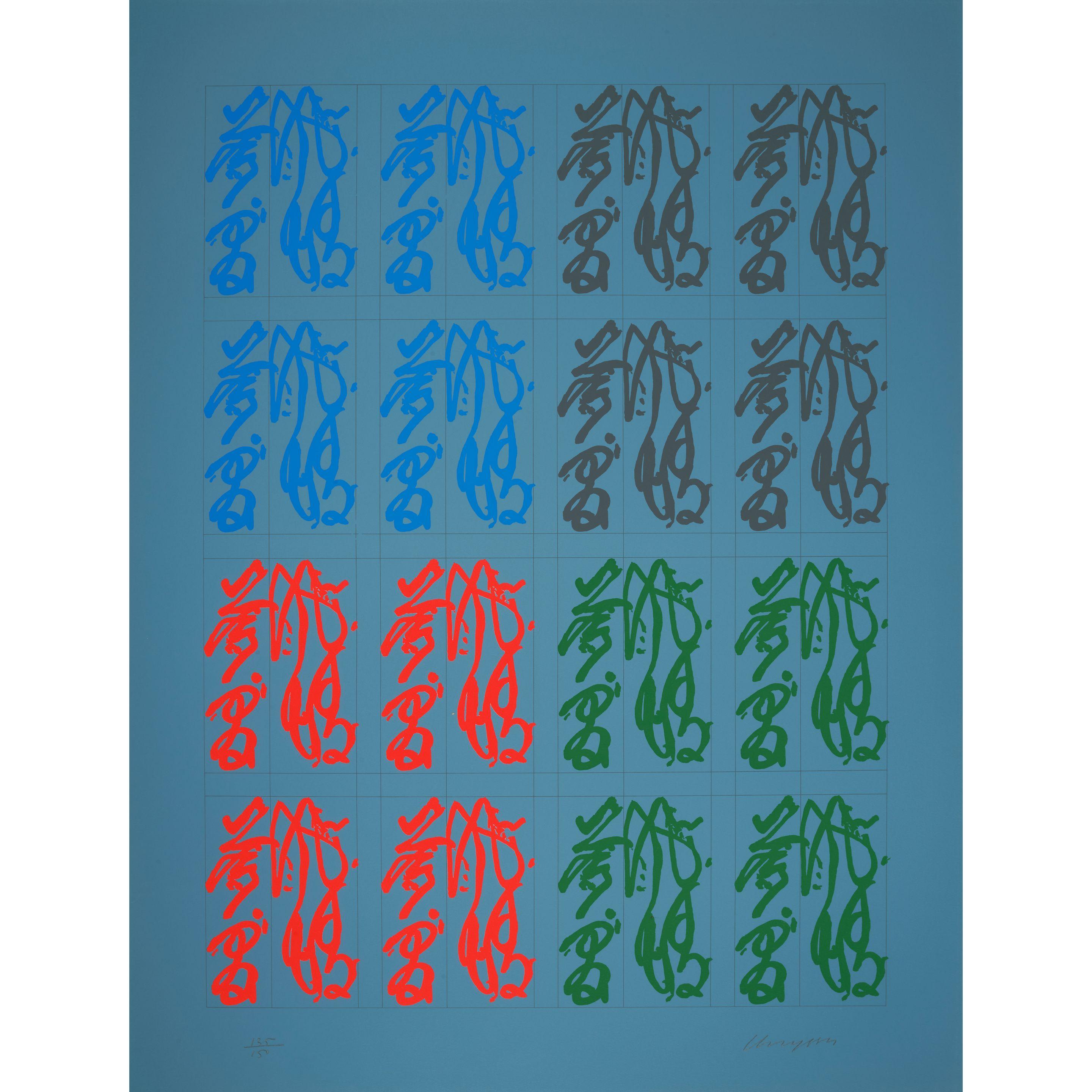 Chryssa - Plate 3, from Chinatown Portfolio II