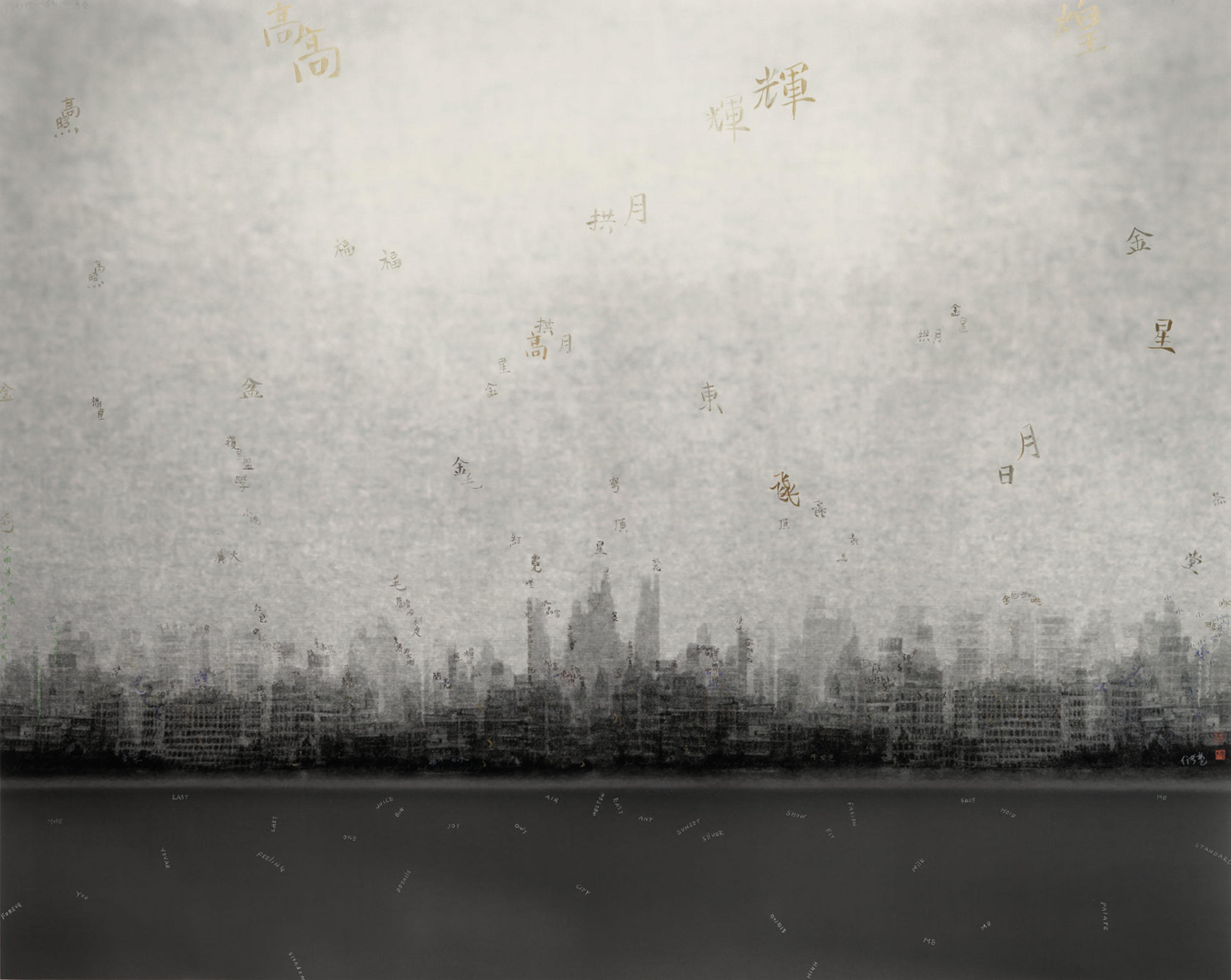 Chu Chu - City – Astrolabe