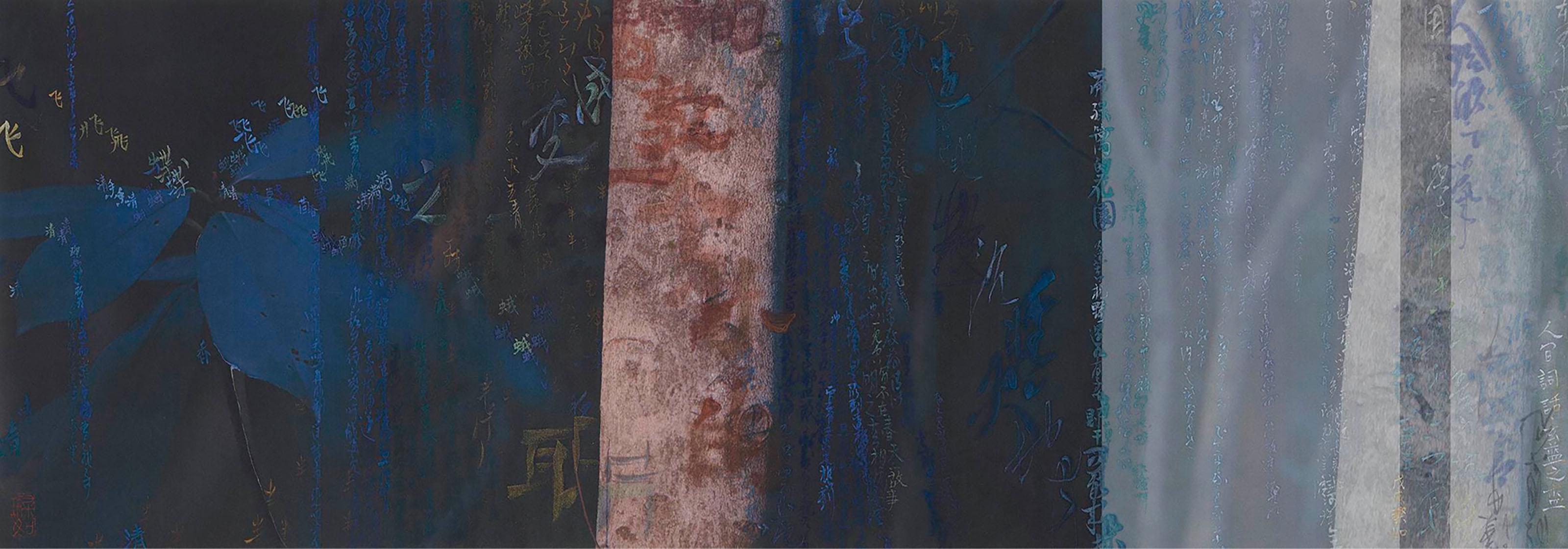 Chu Chu - NOTES ON CI - BLUE OF BLUE