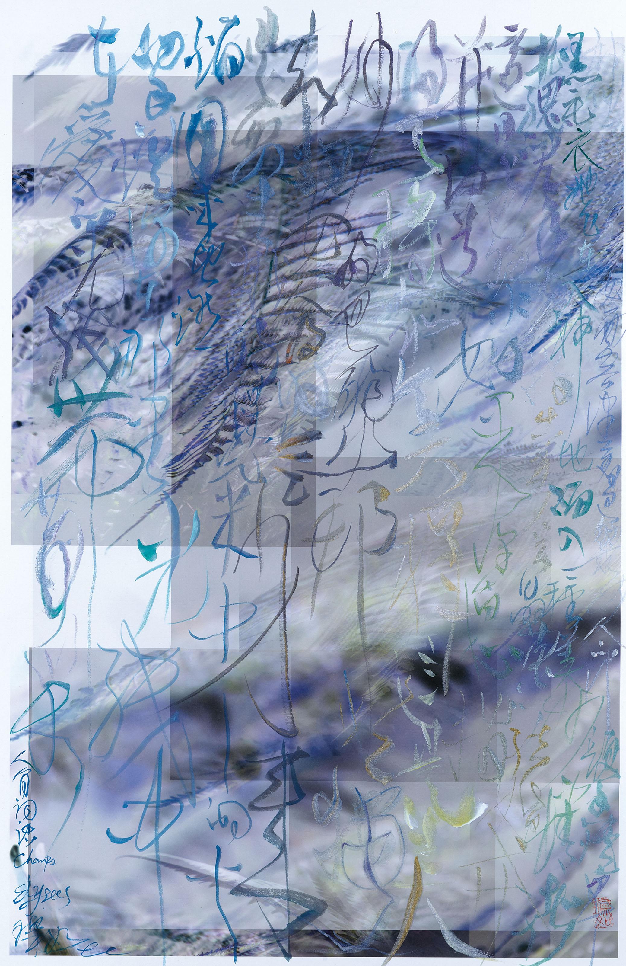 Chu Chu - Notes on Ci - Champs Elysees