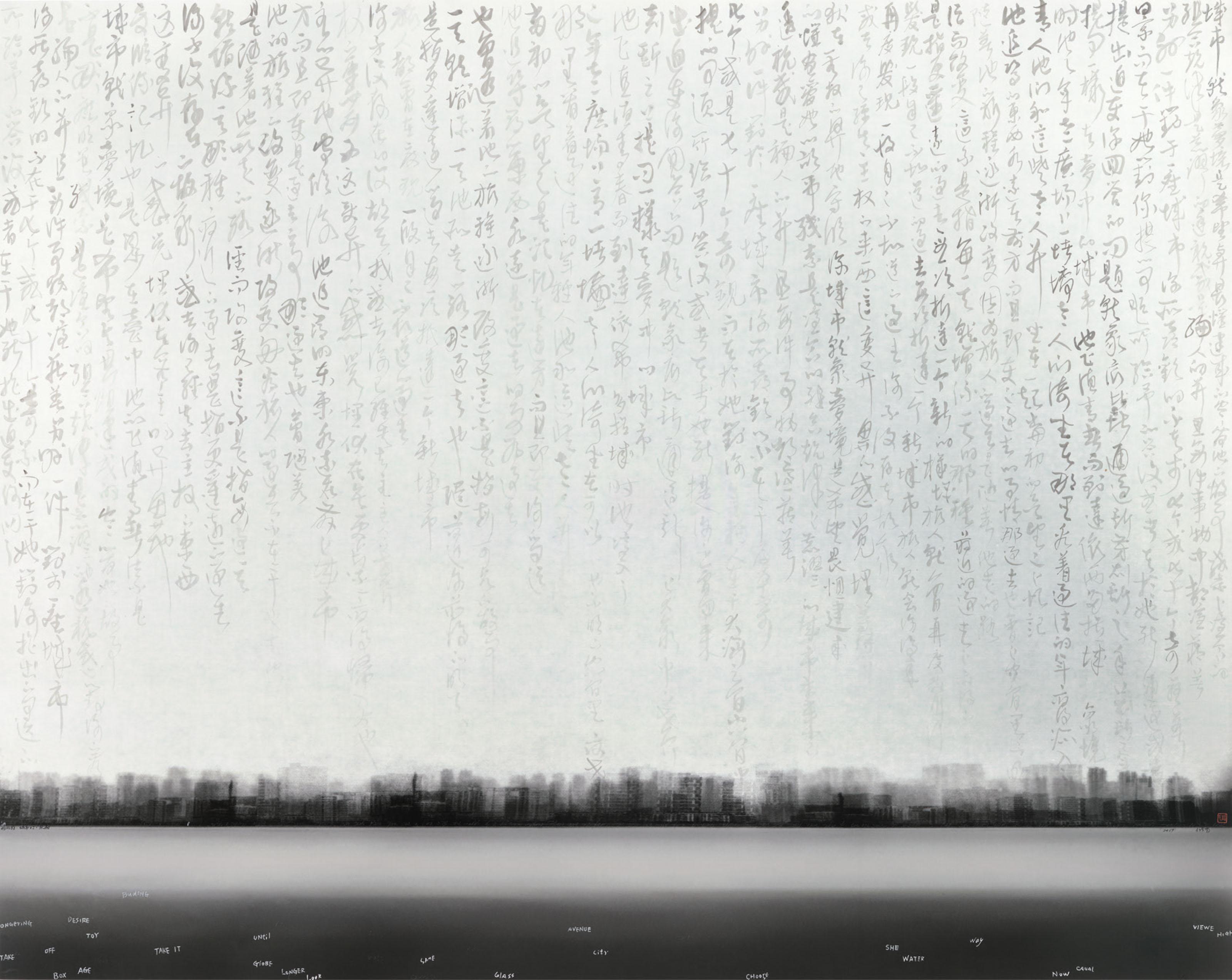 Chu Chu - Thing is not a thing · City 02 · City of Crystal