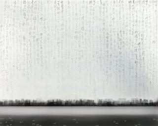 Chu Chu - Thing is not a thing · City 02 · City of Crystal