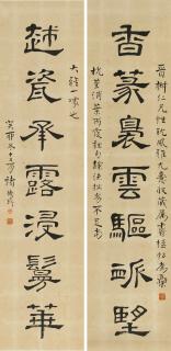 Chu Deyi - Seven Character Calligraphy Couplet In Clerical Script