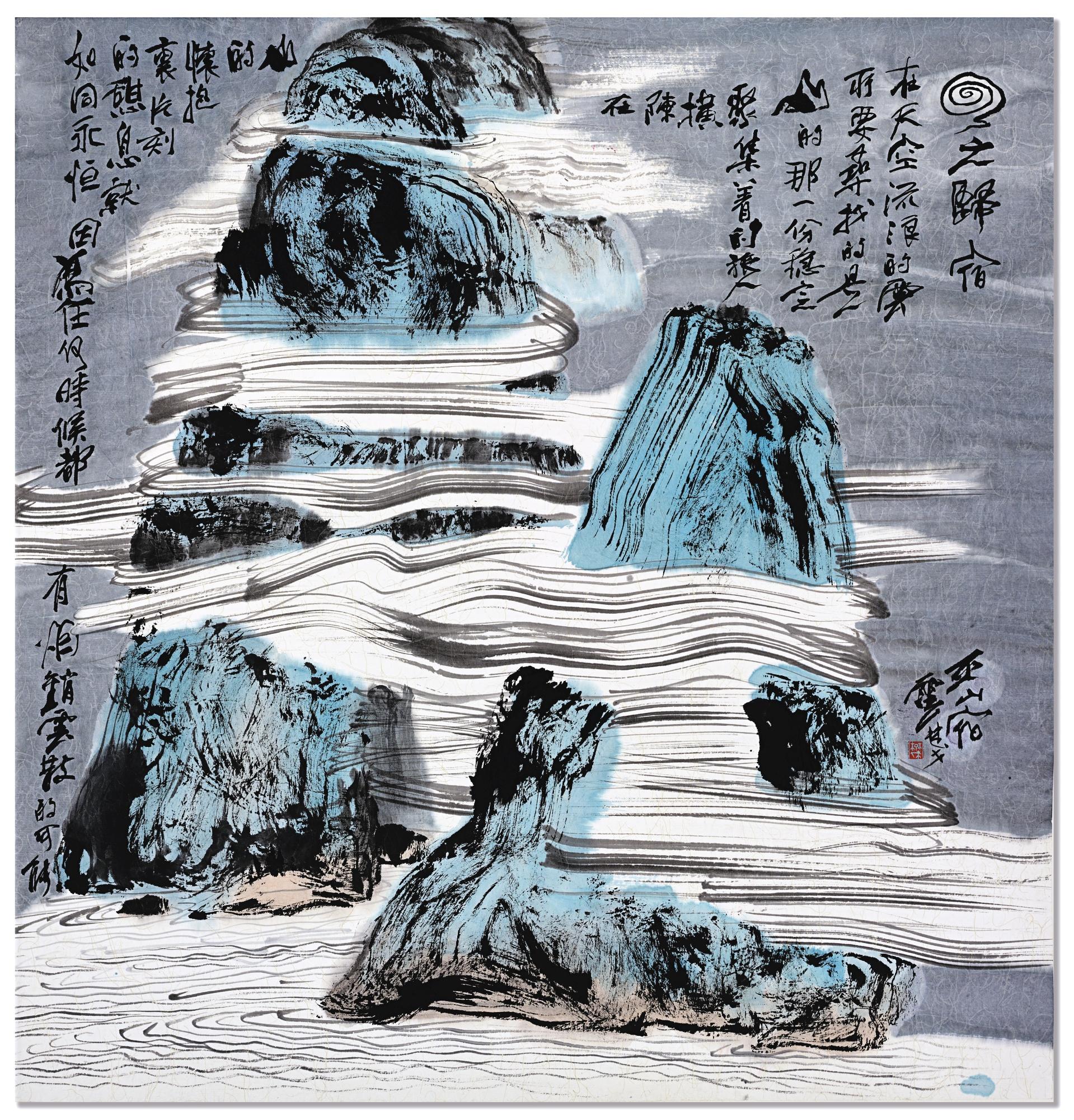 Chu Ko - The Home Of Cloud