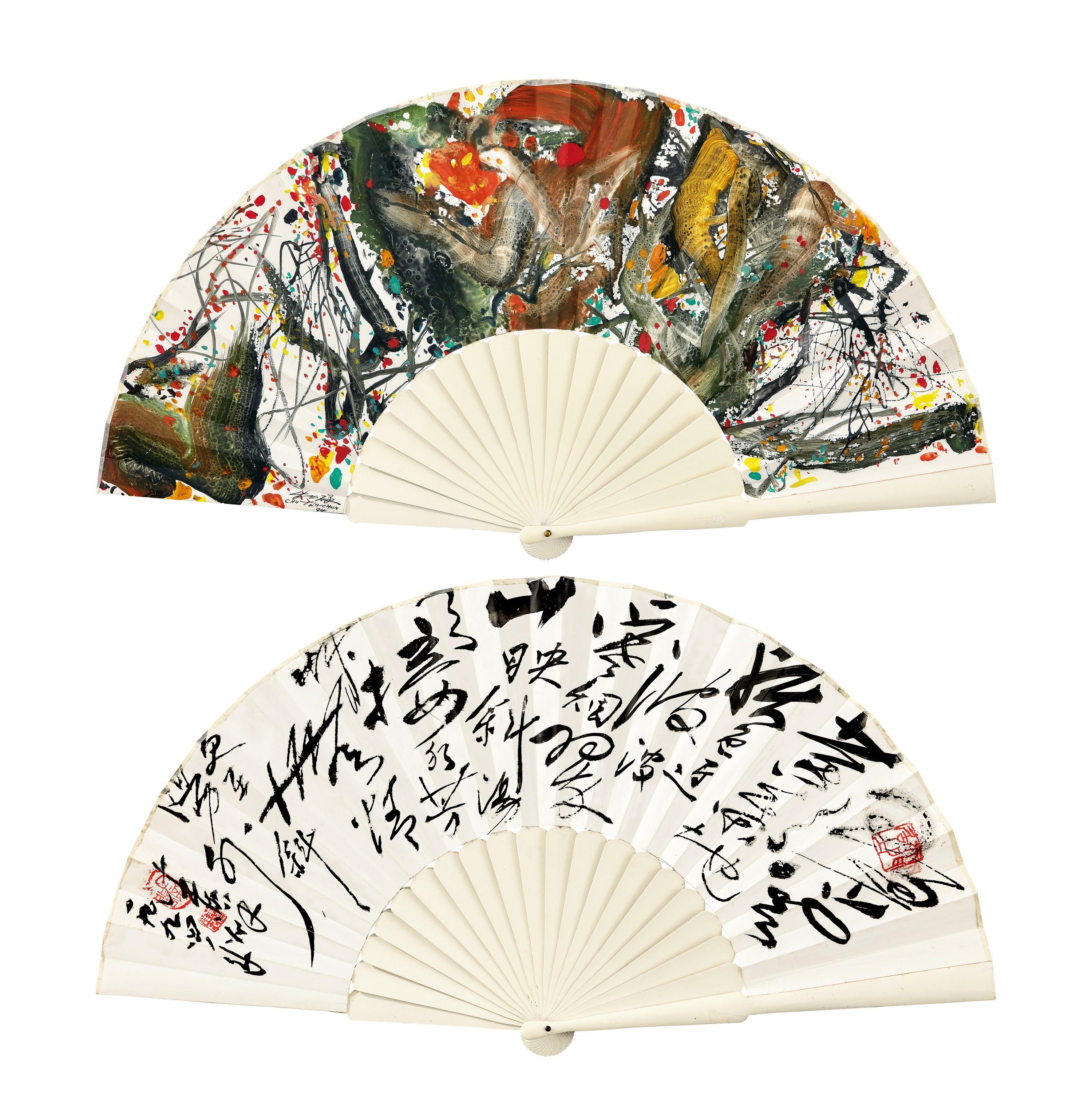 Chu Teh-Chun - Abstrait (Double-sided fan)(Painted in 1994)