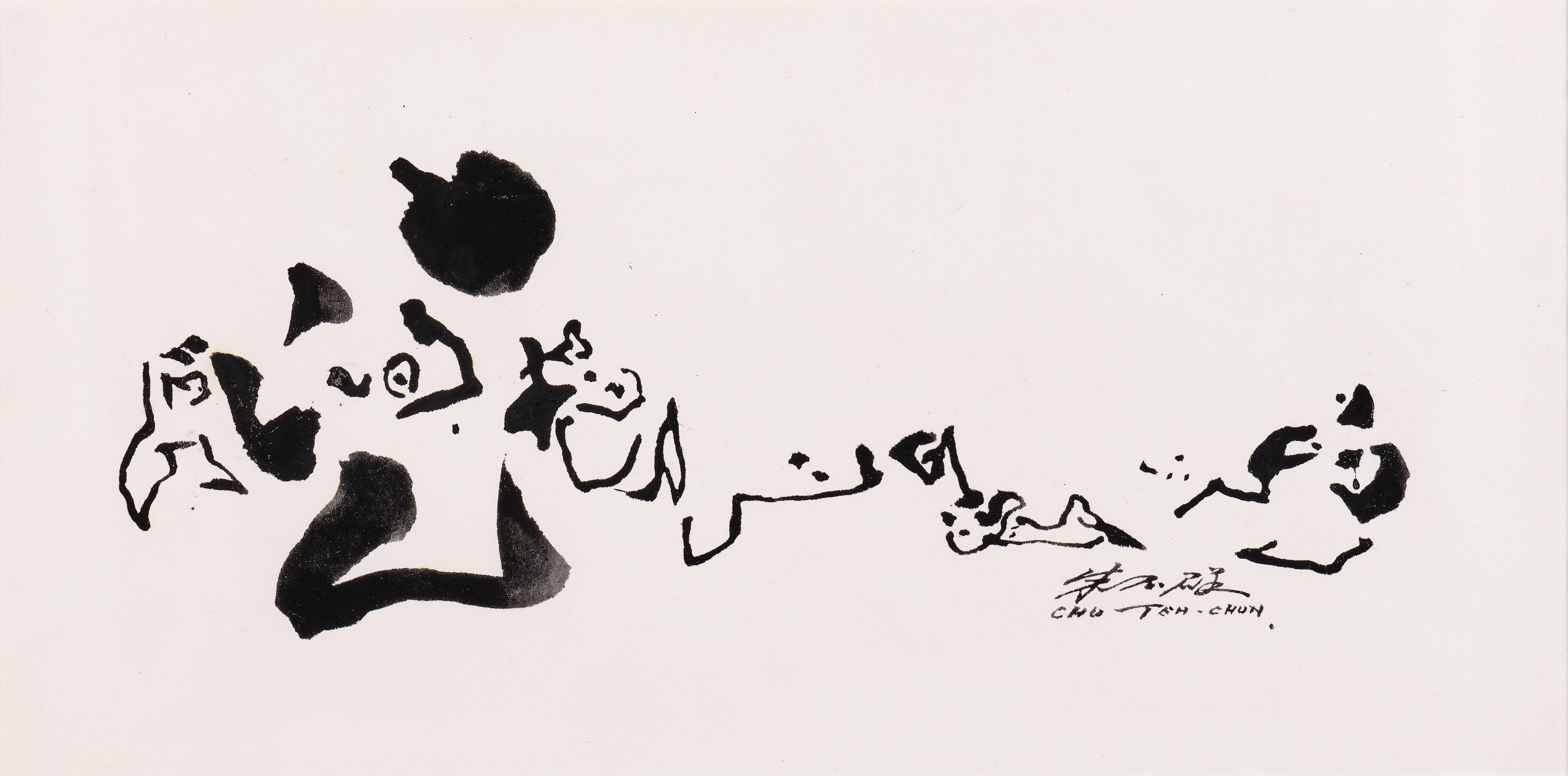 Chu Teh-Chun - Composition