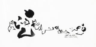 Chu Teh-Chun - Composition