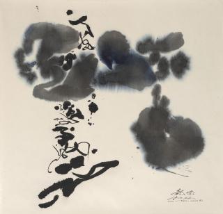 Chu Teh-Chun - Dragon City