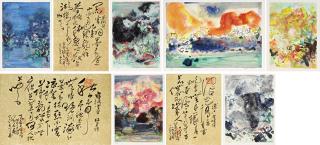 Chu Teh-Chun - Encre Orageuse (Stormy Ink)