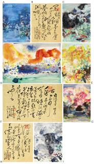 Chu Teh-Chun - Encre Orageuse (Stormy Ink)