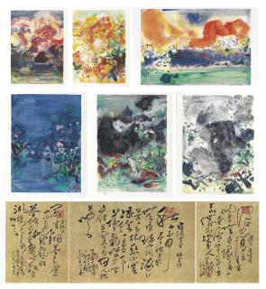 Chu Teh-Chun - Encre Orageuse (Stormy Ink)