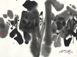 Chu Teh-Chun - No. 24