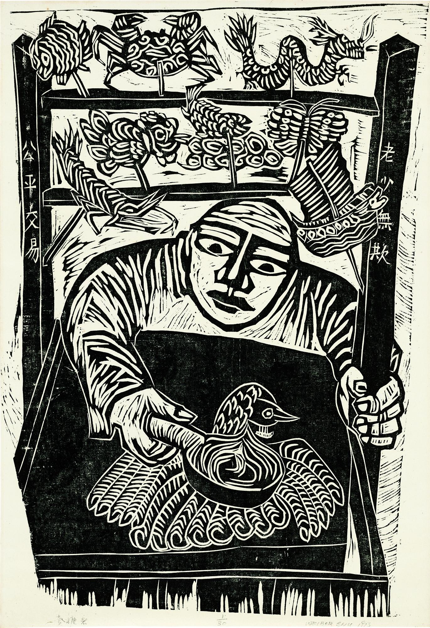 Chu Weibor - A. Candy Man  B. Tea Drinker