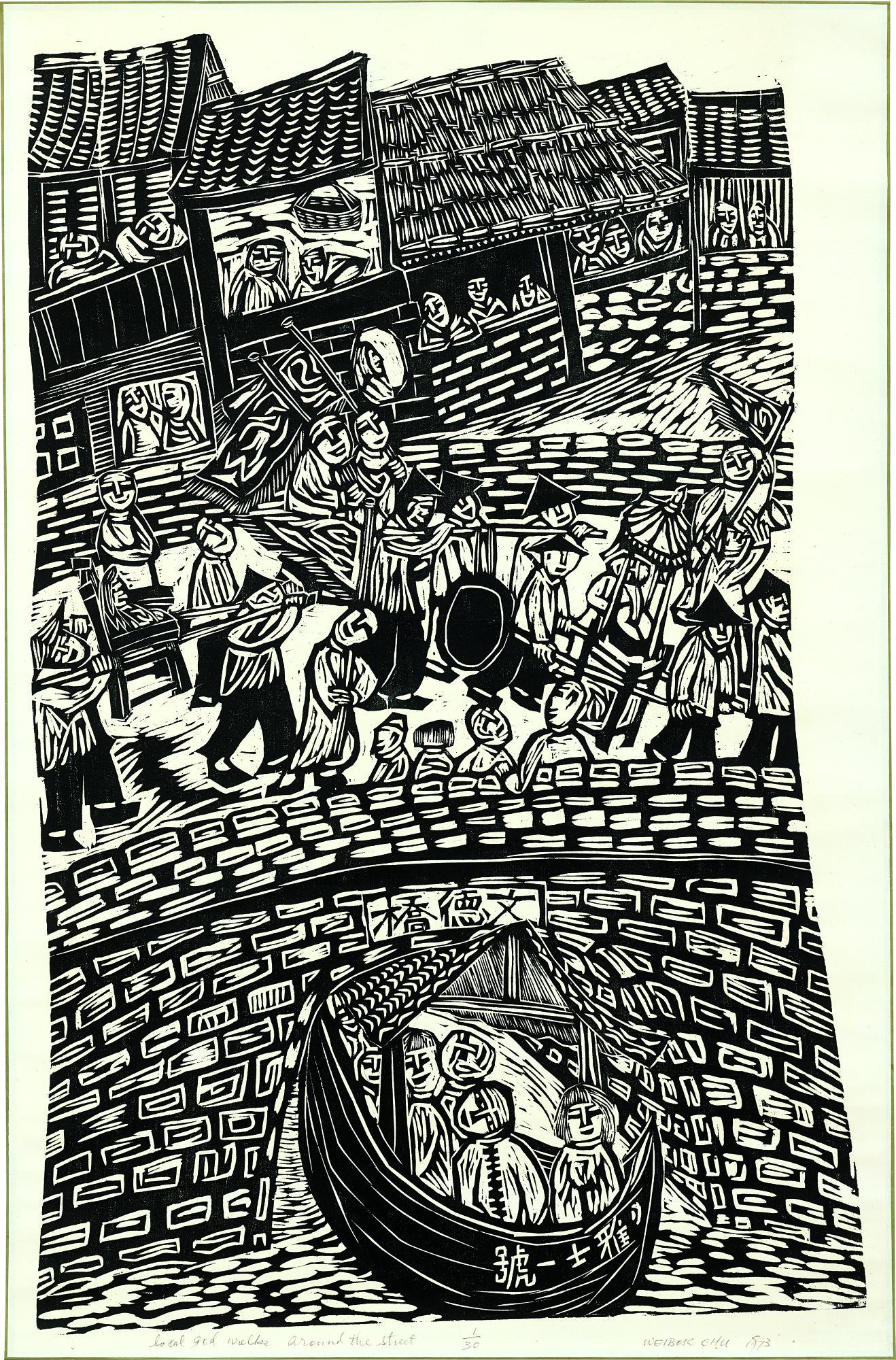 Chu Weibor - A. Local God Walks Around The Street  B. House With Birds  C. Village Near The Bridge