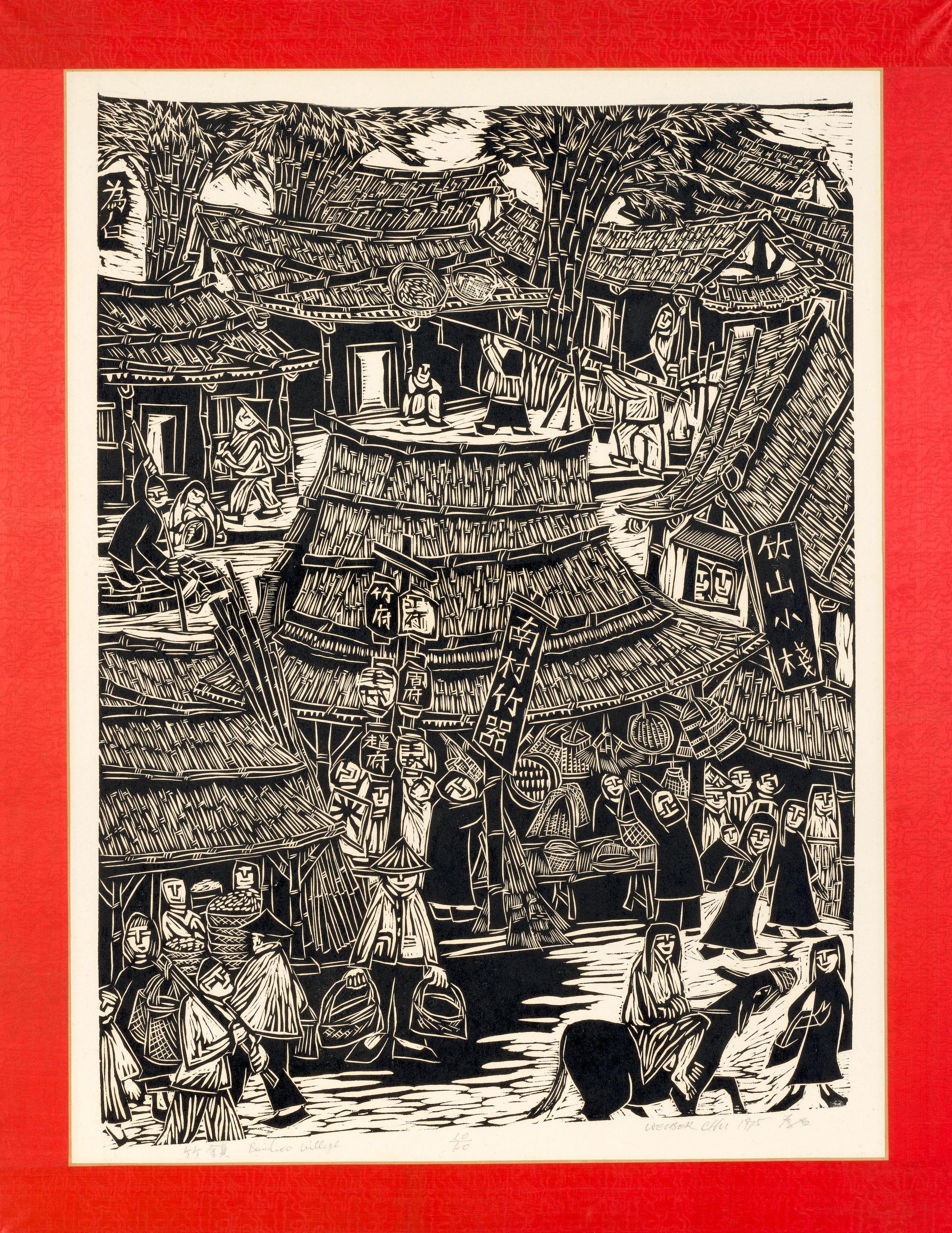 Chu Weibor - Bamboo Village, 1975