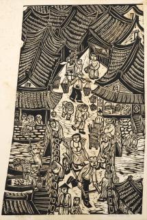 Chu Weibor - Small Village at the Head of a Bridge, 1973