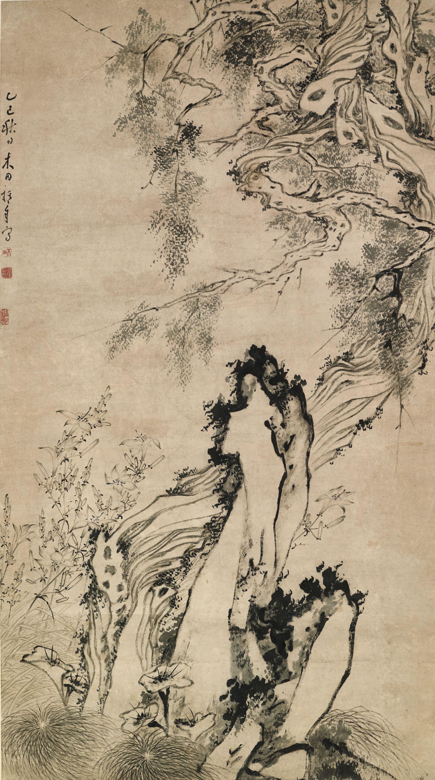 Chu Zhang - Four Virtues of a Gentleman