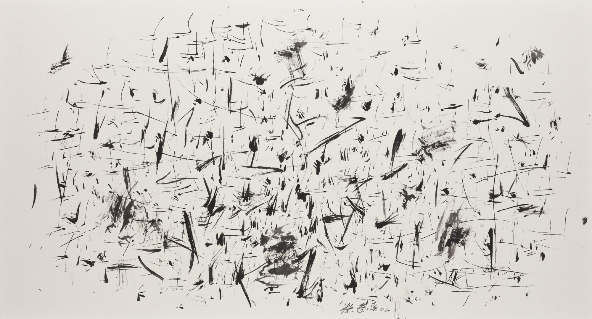 Chua Ek Kay - A Pause For Silence 