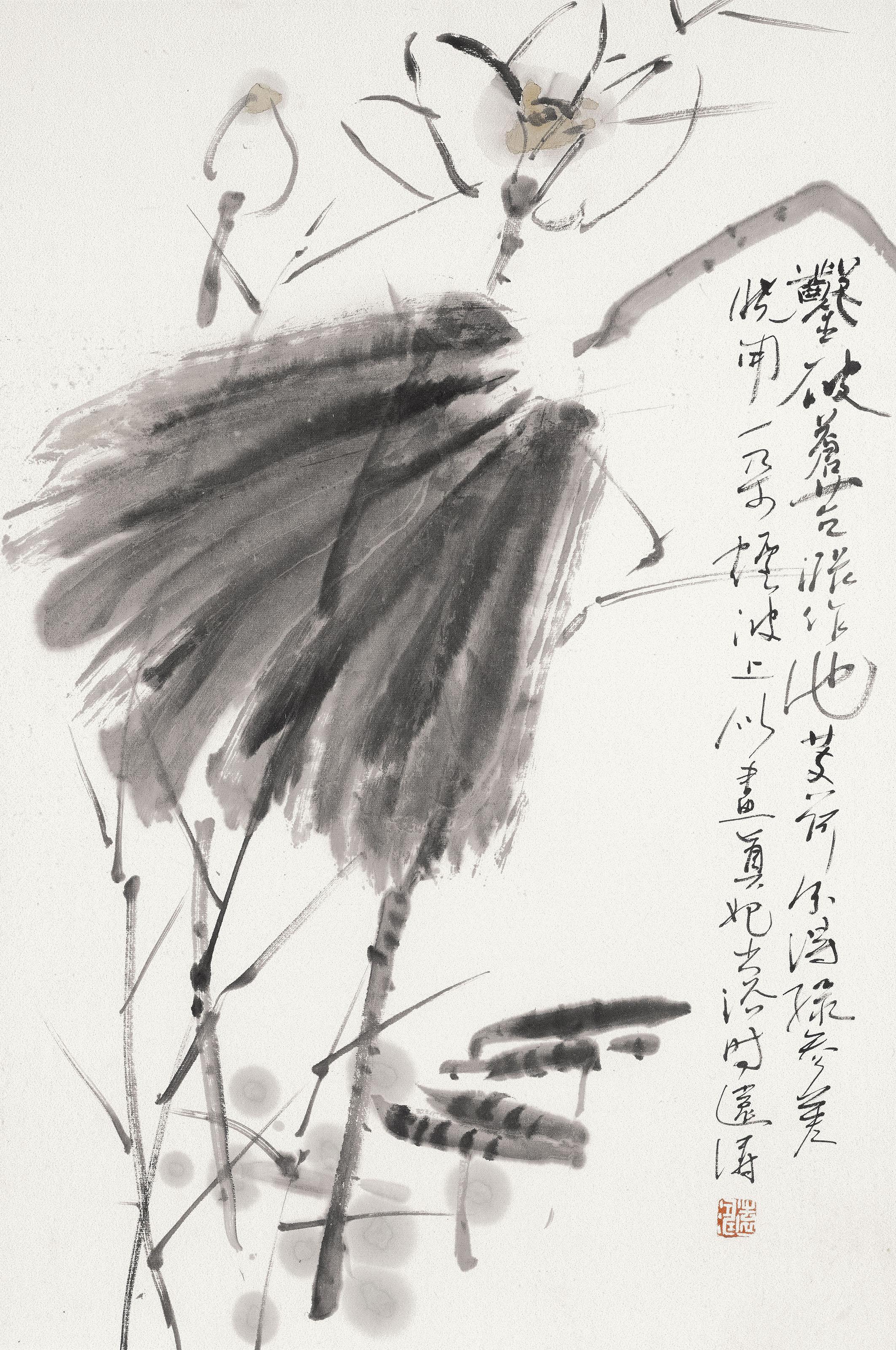 Chua Ek Kay - LOTUS FLOWER