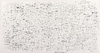 Chua Ek Kay - LOTUS POND - THE SUMMER HAPPENINGS