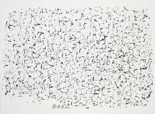 Chua Ek Kay - Reflections III