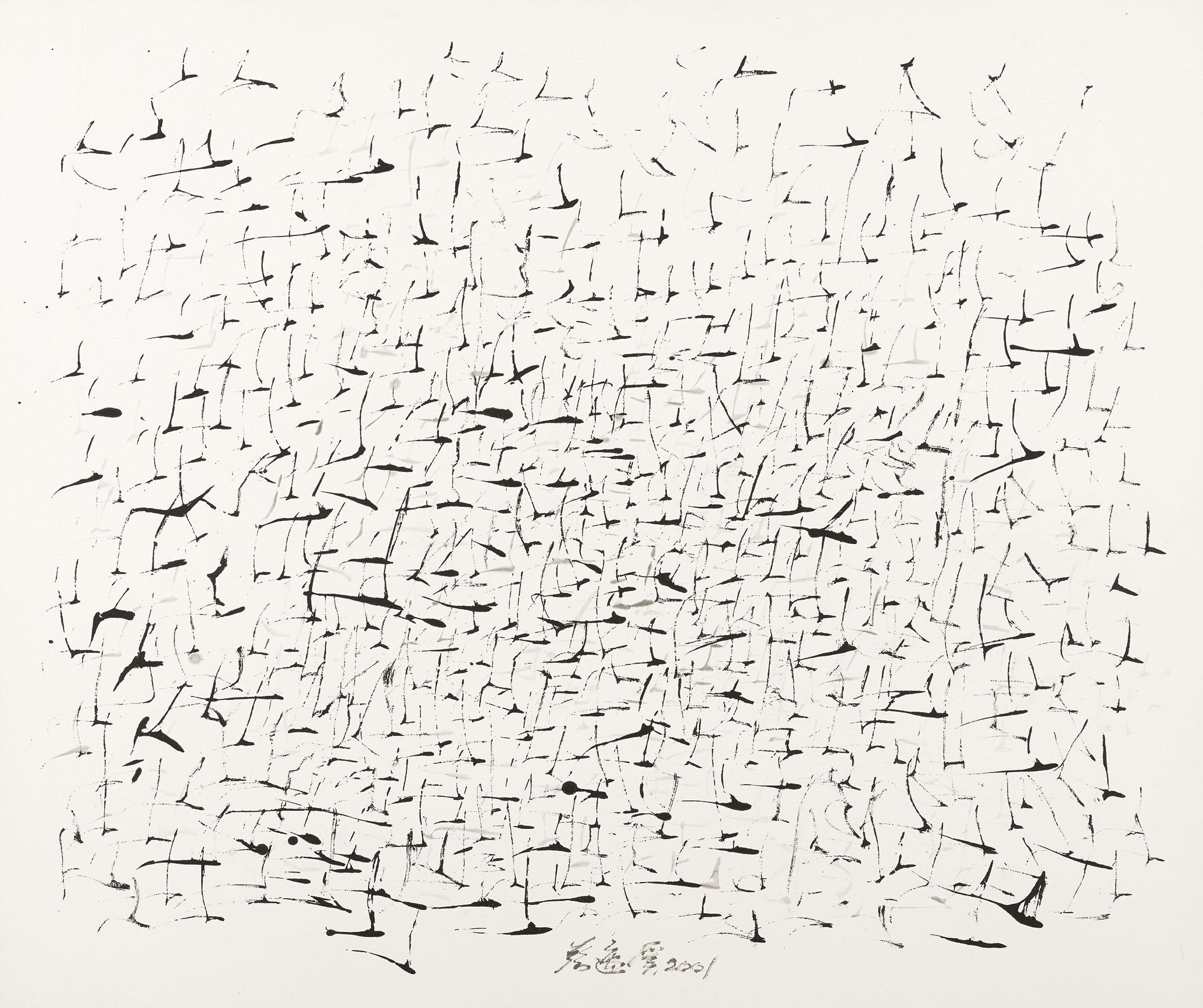 Chua Ek Kay - Reflections of the Lotus Pond